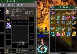 動漫游戲開發 C#與WPF Silverlight動畫及游戲系列教程第四十五章